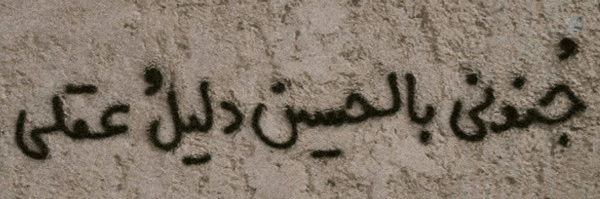 ‌اُمی حنآ‌'s header picture