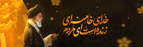 ‌𝐎𝐫 𝐌𝐚𝐡𝐝𝐢‌'s header picture