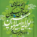 Profile picture of ‌الهه براتی‌