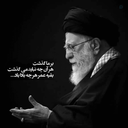 Profile picture of ‌سید محمد حسین حسینی‌