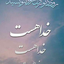Profile picture of ‌تیام سورنا‌