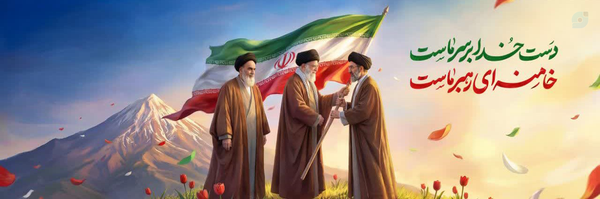 ‌امیرمحمد ناطقی‌'s header picture