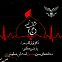 Profile picture of ‌عشاق ظهورعج‌