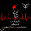 Profile picture of ‌عشاق ظهورعج‌