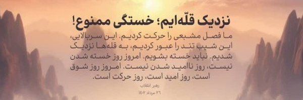 ‌مصطفی کرمی‌'s header picture