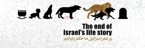 ‌یا منجی‌'s header picture