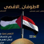 Profile picture of ‌Abo Mohammed & Elhussein Sharaf Addin‌