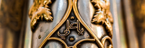 ‌آقا حسین‌'s header picture