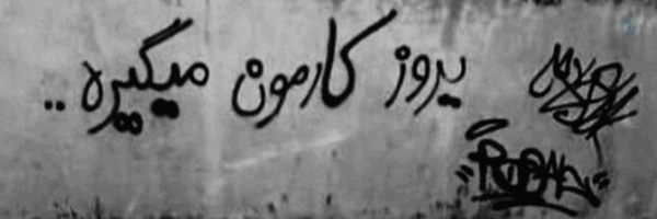 ‌عمو هیتلر‌'s header picture