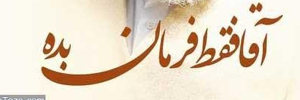 ‌محمد هادی قم‌'s header picture