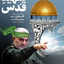 Profile picture of ‌محمد مهدی صراف زادگان‌