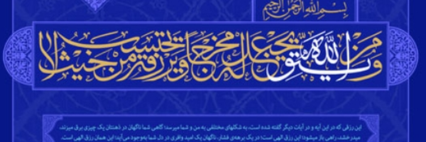 ‌حمید یزدانفر‌'s header picture