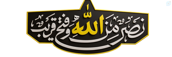 ‌حیاتنا الحسینــــღ‌'s header picture
