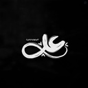 Profile picture of ‌علی زارعی محمودآبادیA78885007li‌