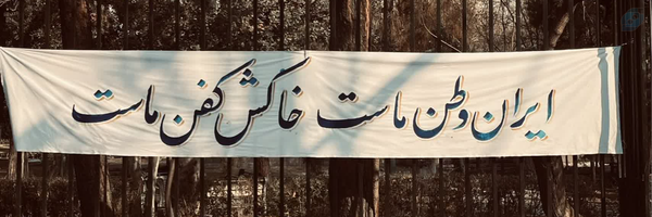 ‌محمد حیدری‌'s header picture