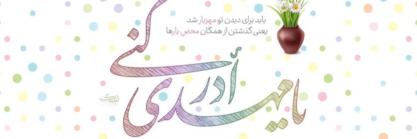 ‌محمد زارع‌'s header picture