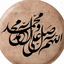 Profile picture of ‌حیدرکرار علی (  ع  ) nobaghi110 nobaghi110‌
