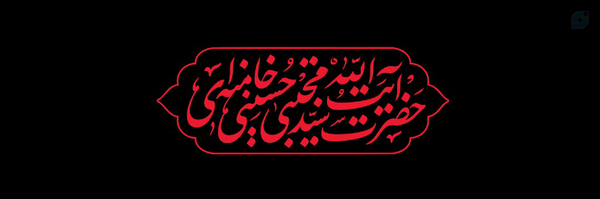 ‌یونس ورناصری‌'s header picture