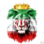 Profile picture of ‌شیر ایرانی‌