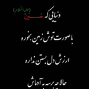 Profile picture of ‌مجاهد313‌