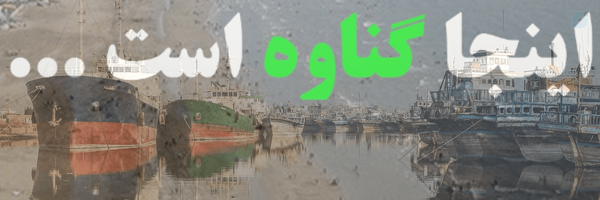‌فروشگاه اینترنتی سِکُنجه‌'s header picture