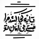 Profile picture of ‌Z_abediny‌