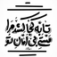 Profile picture of ‌Z_abediny‌