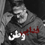 Profile picture of ‌علی اصغر🇮🇷‌