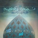 Profile picture of ‌مائده قربانی‌