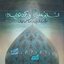 Profile picture of ‌مائده قربانی‌