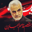 Profile picture of ‌حمید یوسفی‌