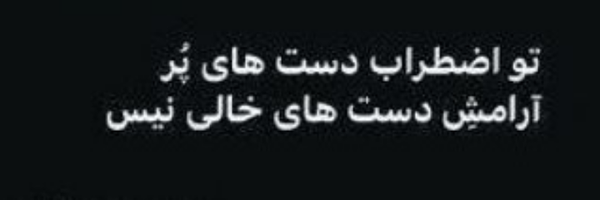 ‌Yegane‌'s header picture