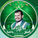 Profile picture of ‌ابو منعم محمد سفيان‌