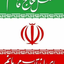 Profile picture of ‌حکیمه بخشی‌