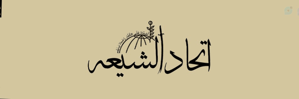 ‌Sheykh X‌'s header picture