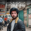 Khaste o Darbedare Shahre Ghamam (Slow Remix) [ DelsaMusic