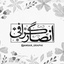 Profile picture of ‌رسانه هنری انصار‌