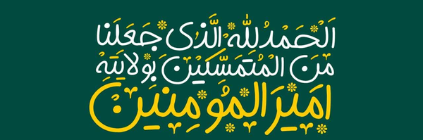 ‌محدثه سالمی‌'s header picture