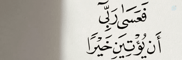 ‌shaqayeq‌'s header picture