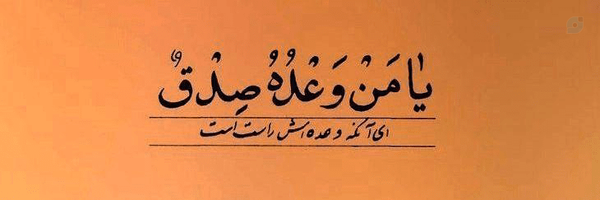 ‌علیرضا رضایی‌'s header picture