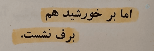 ‌‌مهدی دارابی‌'s header picture