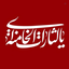 Profile picture of ‌تماشاگر‌