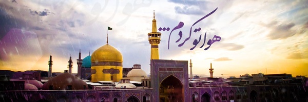 ‌محمدتقی رمضان نرگسی‌'s header picture