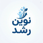 Profile picture of ‌محمدرضا جوادی‌