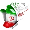 Profile picture of ‌سهیلا عظیمی‌