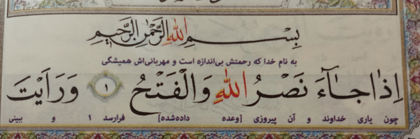 ‌سرباز گمنام‌'s header picture
