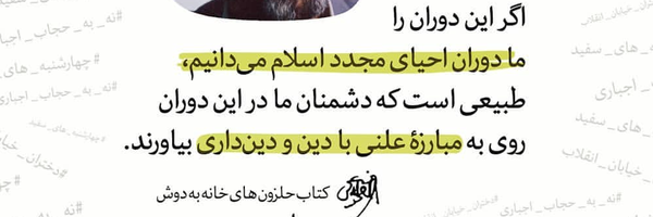 ‌علیرضا رضایی‌'s header picture