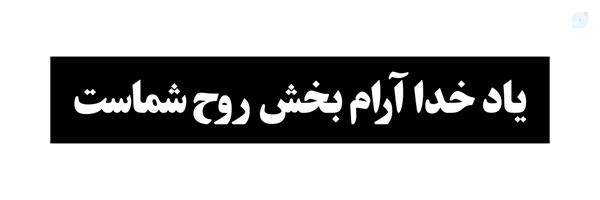 ‌محمدامین قاسم پور‌'s header picture