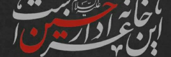 ‌قاسم قنبری‌'s header picture