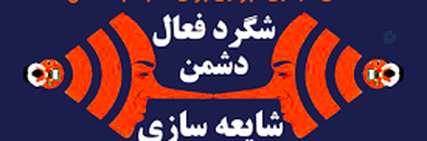 ‌محسن مهاجر‌'s header picture